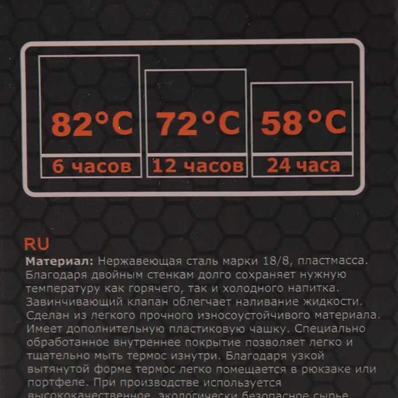 Термос Tramp Expedition Line 1,2 л. Серый