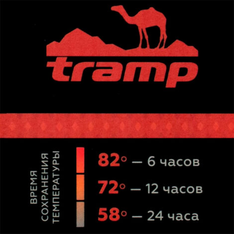 ТЕРМОС TRAMP Expedition Line 0,75 л Серый — изображение 3